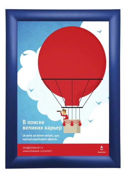 Рамка Клик ПК-25, 45°, А0, синий глянец RAL-5002 в Москве - картинка, изображение, фото