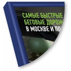 Рамка Нельсон 02, 70х100, синий глянец RAL-5002 в Москве - картинка, изображение, фото
